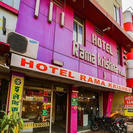 Hotel O Rama Krishna Bhopal Dış mekan fotoğraf